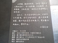 -广州雕塑公园