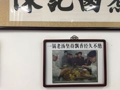 -陈记卤煮小肠