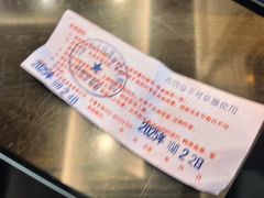 -鸿运楼烤鸭店(天桥店)