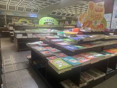 -新华书店(新街口旗舰店)
