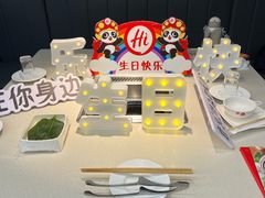 -海底捞火锅(西安路店)