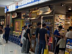 -姜胖胖无限自助烤肉(罗湖宝能店)