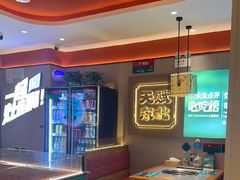 -灶座小锅烀饼·铁锅炖(道里店)