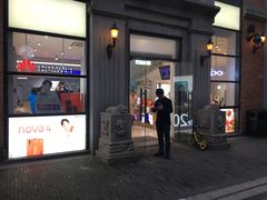-美承数码店