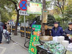-马文章胖子甑糕(洒金桥店)