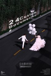 -太古映画婚纱摄影(天河店)