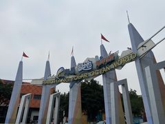-海合安成都极地海洋公园