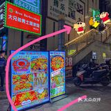 笑傲江湖菜不是网红但很火爆！！！