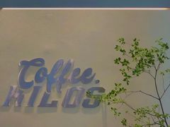 大堂-Kilos咖啡馆(保利珑远店)