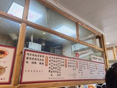 -和众大油条(维明路店)