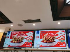 -眉州东坡(亚运村店)