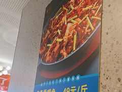 -勇利赵家烤肉坊(含光路店)