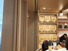 -味千拉面(广州白云机场T1西二店)