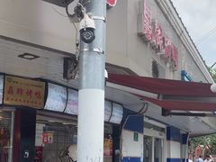 -晶牌烤鸭(延吉东路557弄小区店)