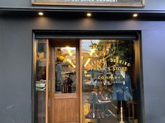 -FRANK STORE(巨鹿路店)