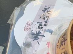 -周小亮丁家坡洋芋(全国总店)