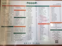 菜单-小龍鳳餐室(番禺路店)