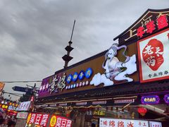 -张公桥美食街
