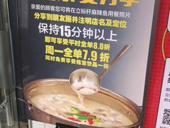 -立标杆麻辣鱼(宝龙广场店)
