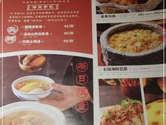 -新发现(苏州中心商场店)