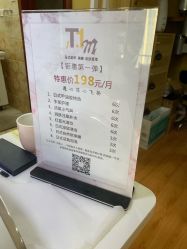 -1T·1M 日式美甲美睫