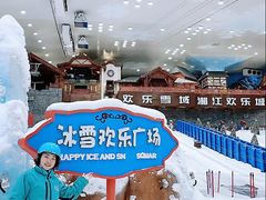 -长沙湘江冰雪世界