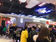 等位区-LELECHA乐乐茶(上海五角场万达广场店)