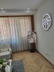 -HEYAN荷妍专业脱毛连锁机构