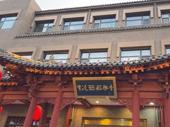 -紫泥369粗粮季(鼓楼店)