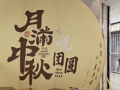 -青花椒秘制烤鱼(光启城店)