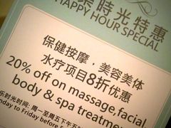 -东方大班·足道·采耳·疗愈SPA(丽都店)