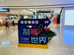 -仲盛世界商城