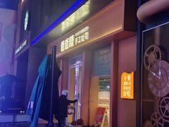 -爸爸糖手工吐司(上海五角场万达店)