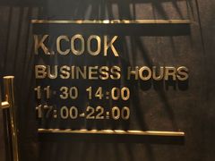 -KCOOKING概念韩餐(世茂52+店)