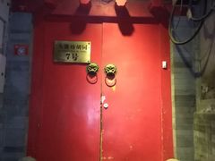 -丽江庭院之爱在路上(西单店)