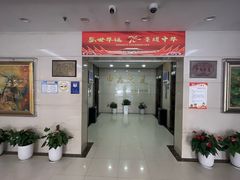 -申鑫大厦