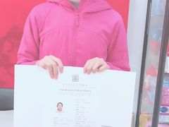 考级证书-尚想绘·艺术中考·中考咨询