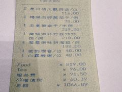-明阁 Ming Court(广州朗豪酒店)