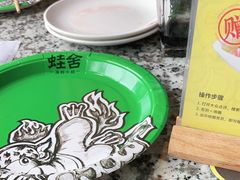 -蛙舍·炭烧牛蛙(东百中心店)