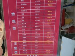 -味味香(团结湖店)