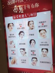 -Dr.U博士医疗美容医院