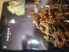 麻将娃娃菜-壹酒贰肉1926·深夜食堂(南京北街店)
