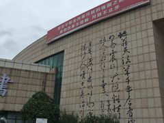 -增城图书馆(荔景大道辅路店)