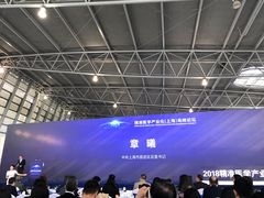 -上海汽车会展中心
