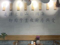 -囿面传统制面馆(中央路店)
