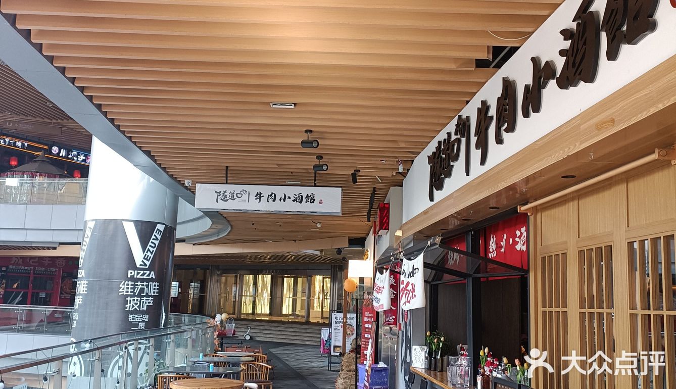隧道口牛肉小酒馆  冬日里的虾蟹煲超美味