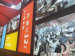 -江城老胖串店(湖西路店)
