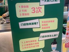 -宝珠奶酪(浦东金桥店)