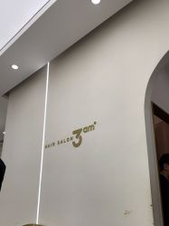 点击看大图 -JUNO hair salon