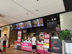 -肯德基(诸城市柏斯奇店)